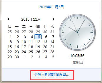 win7系统更改时区的办法