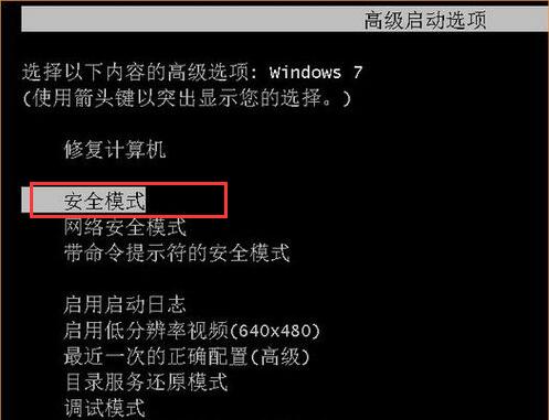 win7系统复制粘帖功能无法使用怎么办 