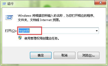 win7系统下备份注册表的办法
