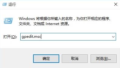 win10系统禁止u盘进行连接的方法