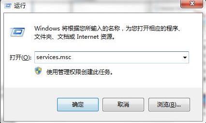 win7系统无法打开操作中心怎么解决
