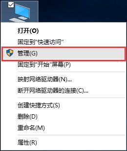 win10查看系统启动时间的办法