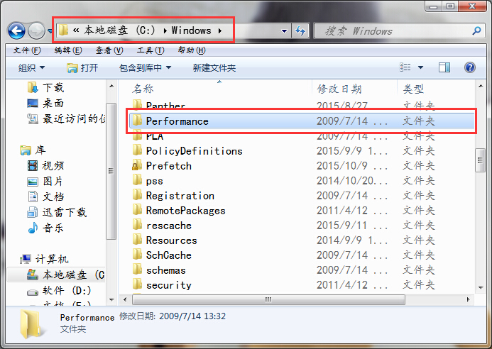 win7隐藏Windows体验指数的方法