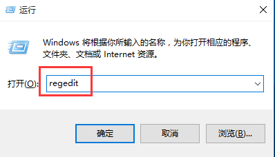 win10右键菜单如何添加截图工具