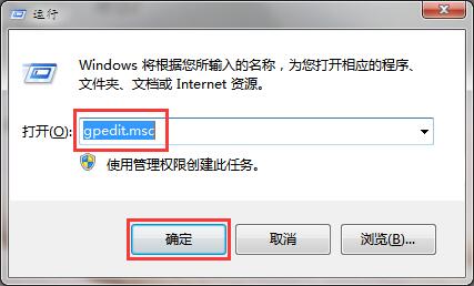 win7系统