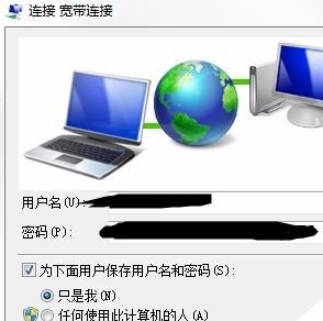 电脑连不上网怎么解决