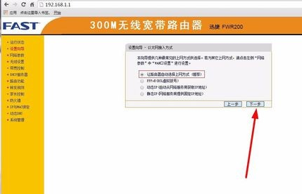电脑连不上网怎么解决