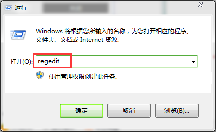 win7系统修改Windows版本号的方法