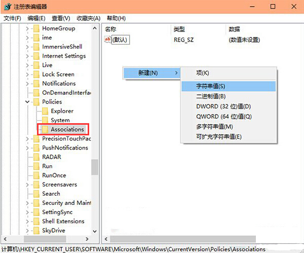 win10无法验证发布者的解决办法