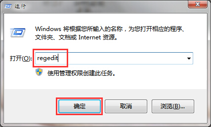 系统提示无法加载登录用户界面的方法