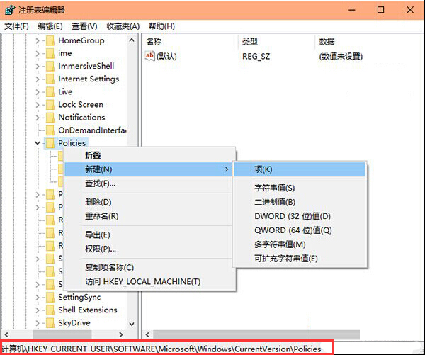 win10无法验证发布者的解决办法