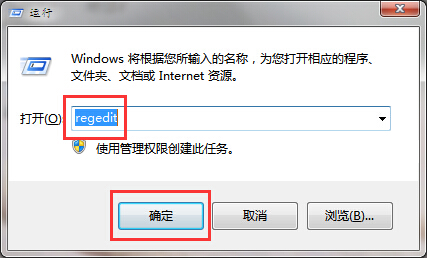 整理磁盘碎片提示硬盘碎片含有错误怎么办