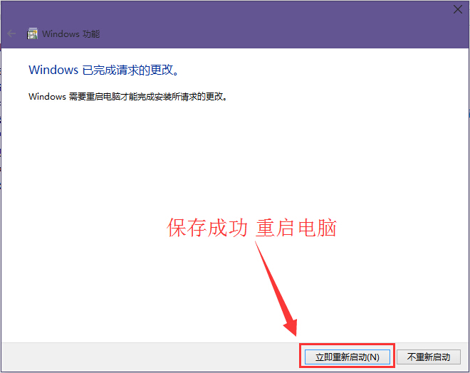 win10卸载ie浏览器保留edge的方法