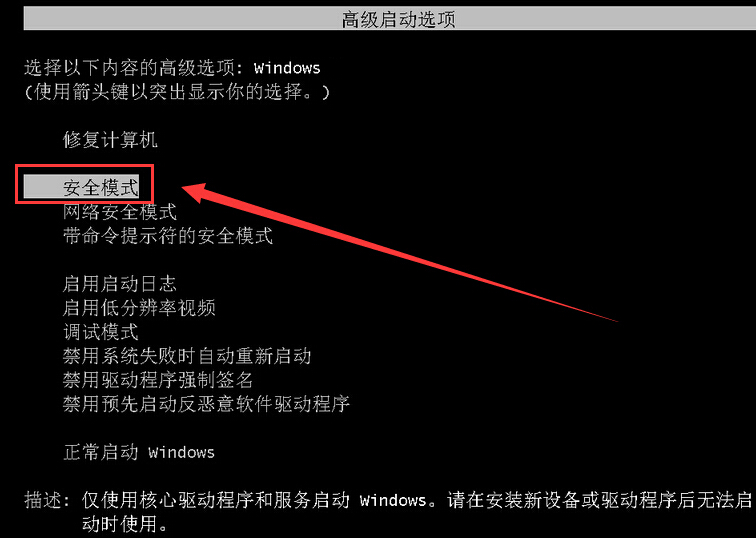 系统提示无法加载登录用户界面的方法