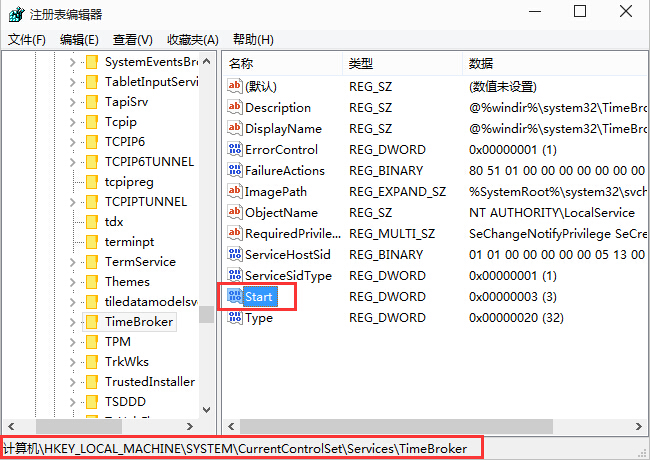 win10系统CPU使用率高的解决办法