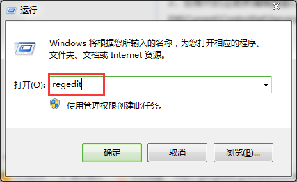 Win7系统无用服务删除办法