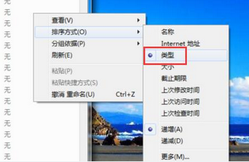 win7系统如何保存网页视频