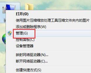系统提示RPC服务器不可用如何解决