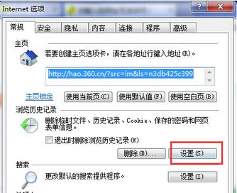 win7系统如何保存网页视频