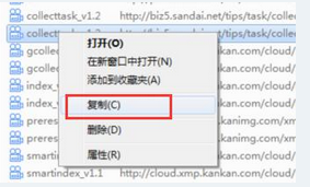 win7系统如何保存网页视频