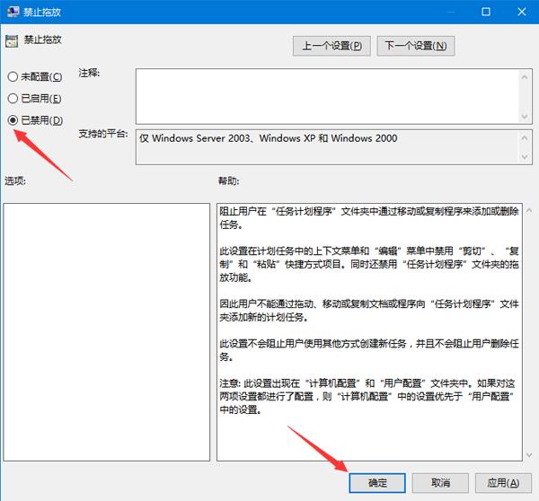 win10无法拖动文件如何解决