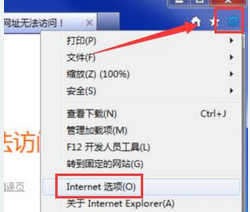 win7系统如何保存网页视频