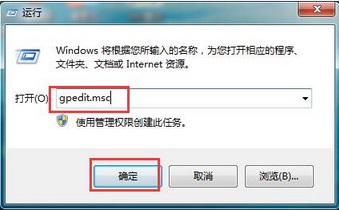 笔记本关机提示设置强制关机取消方法