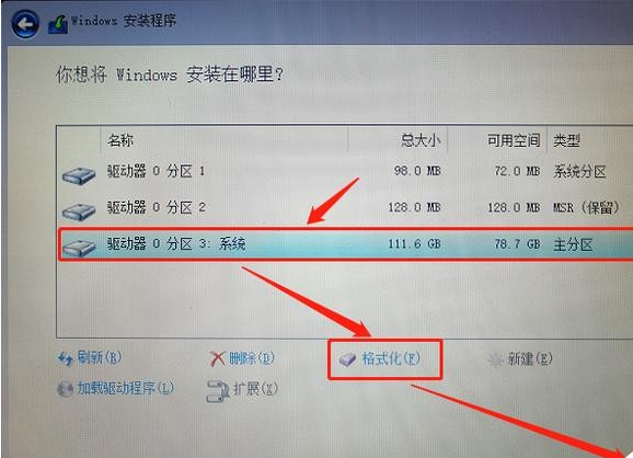 安装纯净系统，正版Windows10，微软官方工具，拒绝ghost