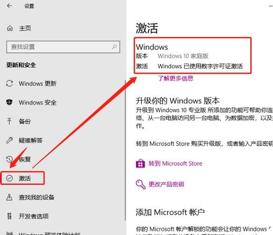 安装纯净系统，正版Windows10，微软官方工具，拒绝ghost
