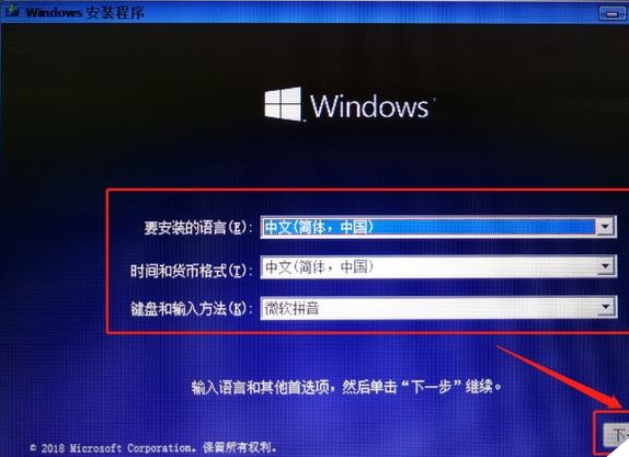 安装纯净系统，正版Windows10，微软官方工具，拒绝ghost