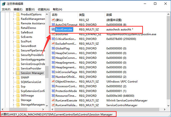 Win8开机自动扫描驱动器的解决办法