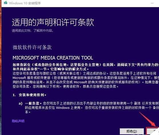 安装纯净系统，正版Windows10，微软官方工具，拒绝ghost