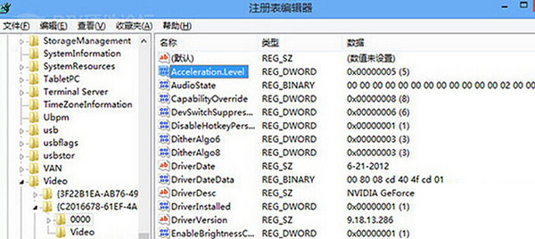 win10禁用显卡加速的办法