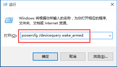 在关机键中添加睡眠选项的方法