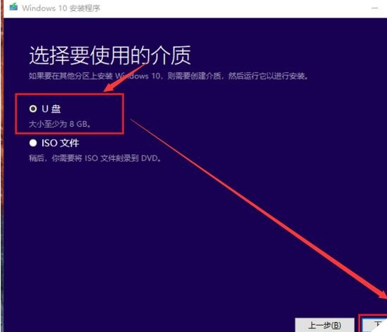 安装纯净系统，正版Windows10，微软官方工具，拒绝ghost