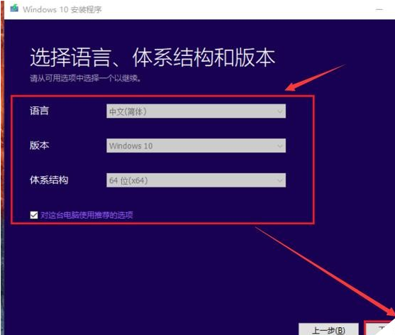 安装纯净系统，正版Windows10，微软官方工具，拒绝ghost