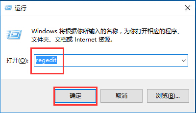 Win8开机自动扫描驱动器的解决办法