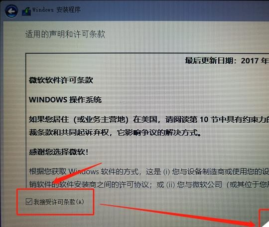 安装纯净系统，正版Windows10，微软官方工具，拒绝ghost