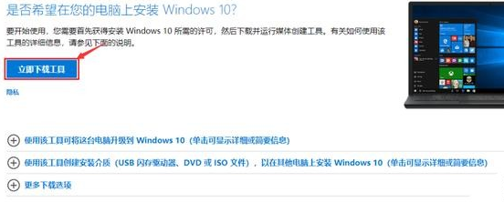 安装纯净系统，正版Windows10，微软官方工具，拒绝ghost