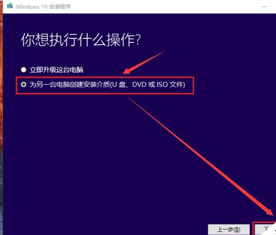 安装纯净系统，正版Windows10，微软官方工具，拒绝ghost