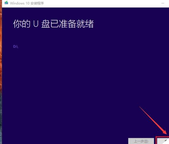 安装纯净系统，正版Windows10，微软官方工具，拒绝ghost