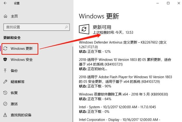 安装纯净系统，正版Windows10，微软官方工具，拒绝ghost