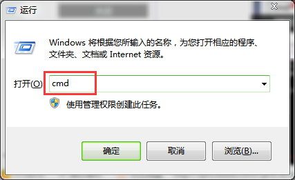 怎么使用cmd命令删除文件，cmd命令删除文件的使用技巧
