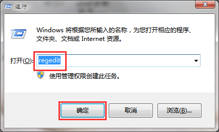 如何修复win7系统自带截图工具，win7截图工具修复方法