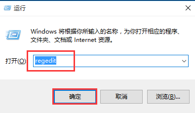 电脑开机默认开启小键盘锁的设置方法