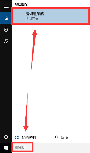 win10系统登录界面没有关机按钮如何解决
