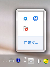 怎么隐藏通知区域图标，电脑快速隐藏通知区域图标方法