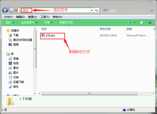 怎么使用cmd命令删除文件，cmd命令删除文件的使用技巧
