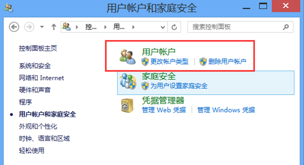 怎么更改win8锁屏壁纸，win8系统更改锁屏壁纸方法