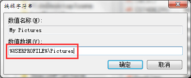 如何修复win7系统自带截图工具，win7截图工具修复方法